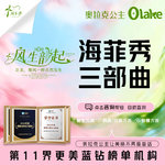 【海菲秀】海菲秀Syndeo光彩清洁三部曲