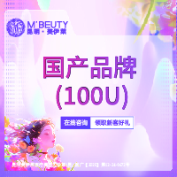 注射除腋臭【昆明@昆明美伊莱医疗美容】