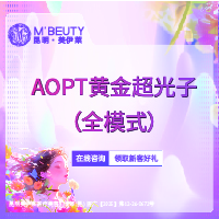 【超光子】AOPT黄金超光子全模式