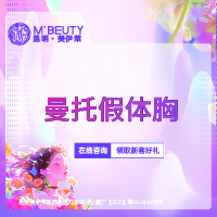 假体隆胸【昆明@周诚】