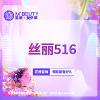 【动能素】丝丽516 动能素