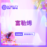 清洁水光补水【昆明@周诚】