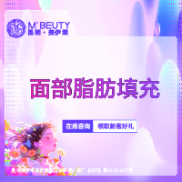 自体脂肪填充泪沟【昆明@周诚】