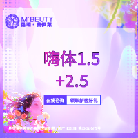 嗨体淡化颈纹【昆明@周诚】