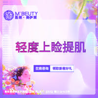 【上眼睑去脂】轻度上睑提肌