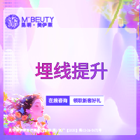 埋线提升【昆明@周诚】