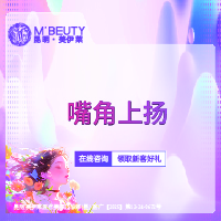 微笑唇手术【昆明@周诚】