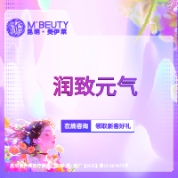 微针水光【昆明@昆明美伊莱医疗美容】