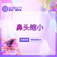 手术缩鼻头【昆明@周诚】