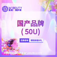 除皱瘦脸【昆明@周诚】