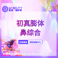 鼻部多项【昆明@周诚】