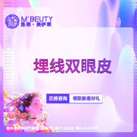 埋线双眼皮【昆明@周诚】