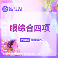 眼部多项【昆明@周诚】