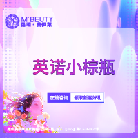 小棕瓶【昆明@周诚】