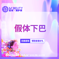 硅胶垫下巴【昆明@周诚】