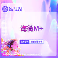 【玻尿酸鼻部】海微M+玻尿酸整形项目图片