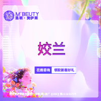 玻尿酸唇部【昆明@昆明美伊莱医疗美容】