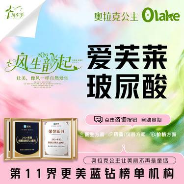 【玻尿酸】【爱芙莱玻尿酸】 面部塑形 改善面部轮廓 活动见详情