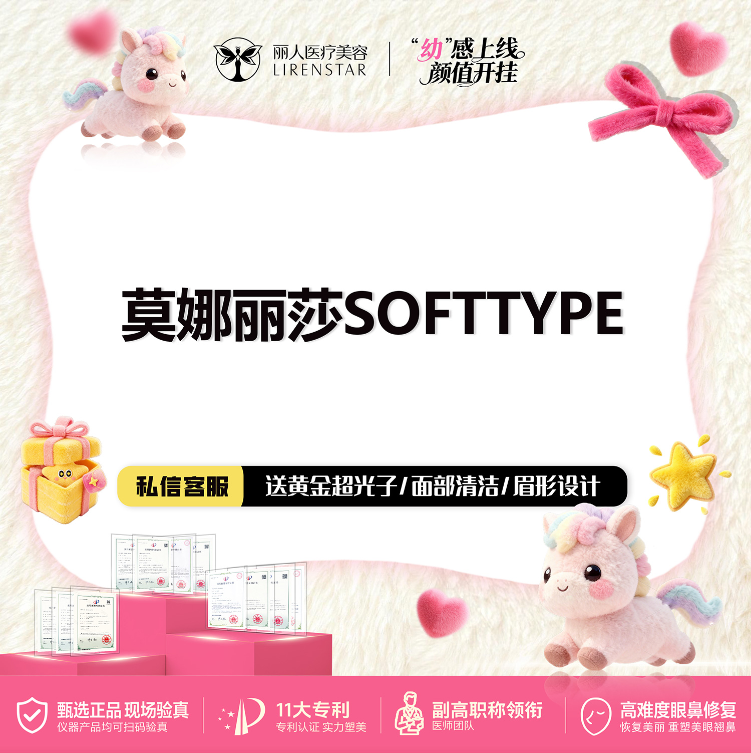 玻尿酸【郑州@郑州丽人整形】