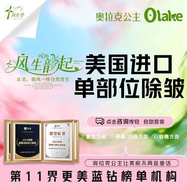 【注射除皱】【进口除皱】美国品牌 改善动态皱纹  鱼尾纹/眉间纹/川字纹/鼻背纹综合祛皱