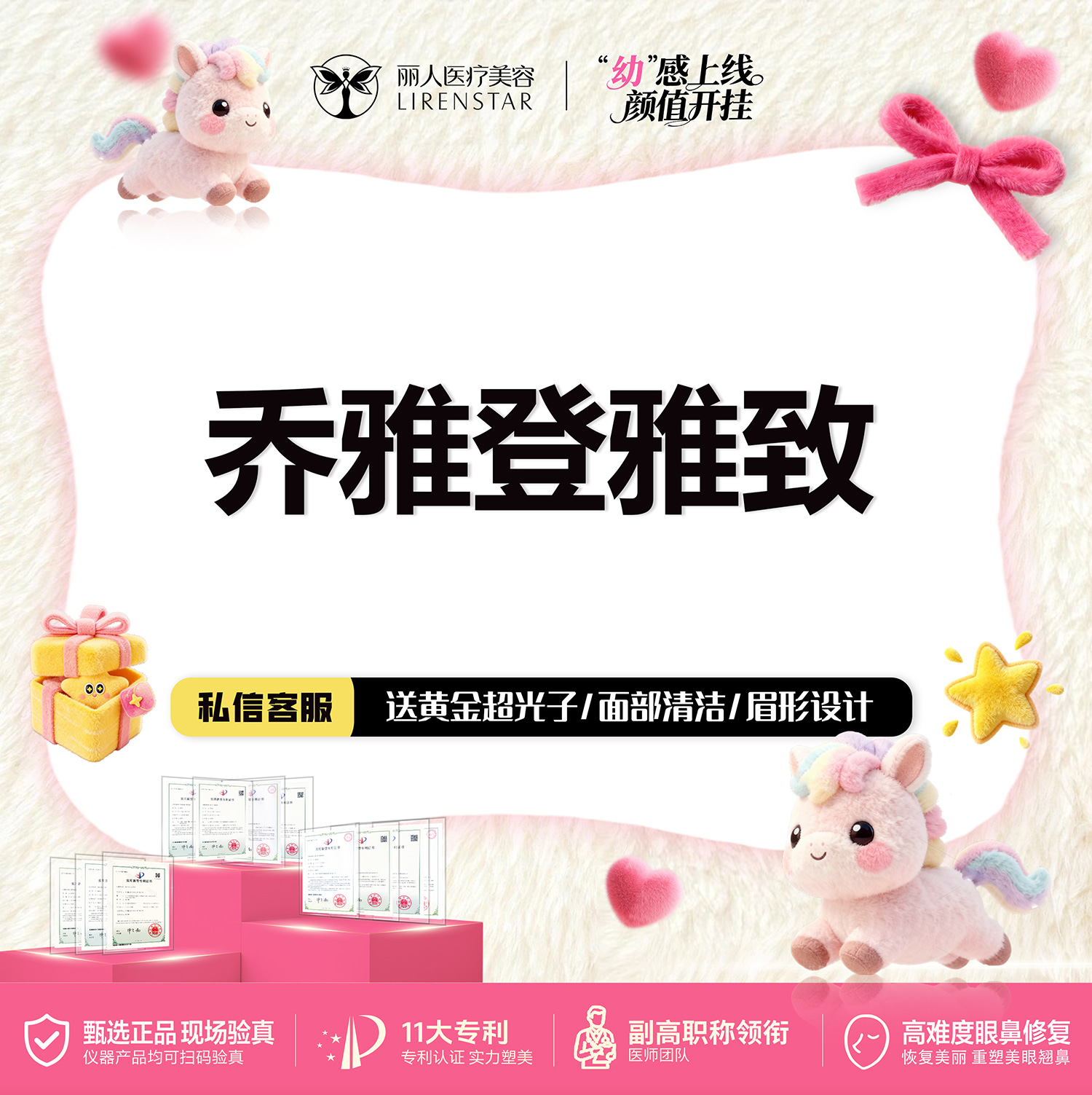 玻尿酸【郑州@郑州丽人整形】