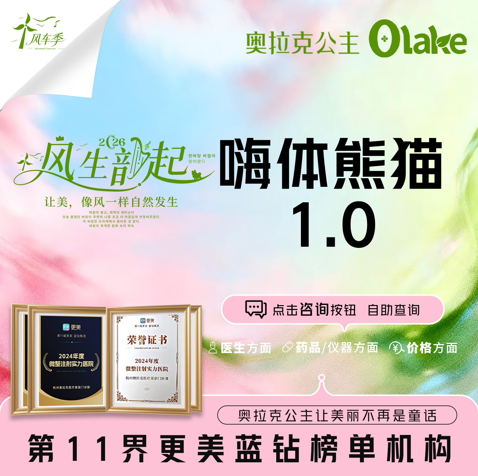 玻尿酸黑眼圈【杭州@杭州奥拉克医疗美容门诊部】