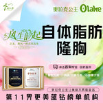 【自体脂肪隆胸】胸部，【杭州】【自体脂肪丰胸】胸下垂/隆胸/胸型改善/胸部改善