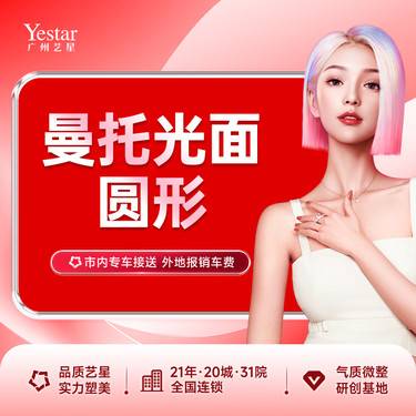 【假体隆胸】进口曼托假体 假体丰胸隆胸 私信客服看效果