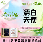 【胶原蛋白填充】【濡白天使】再生材料塑形 面部轮廓/面部填充/乳白天使