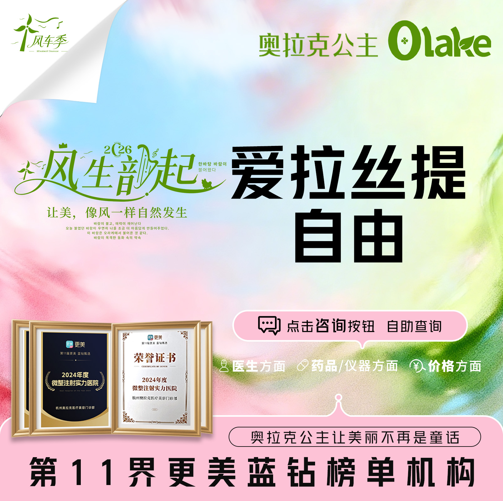 玻尿酸【杭州@徐伟成】