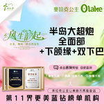 【超声炮】【半岛大超炮】全新一代半岛/面部+双下巴+下颌缘