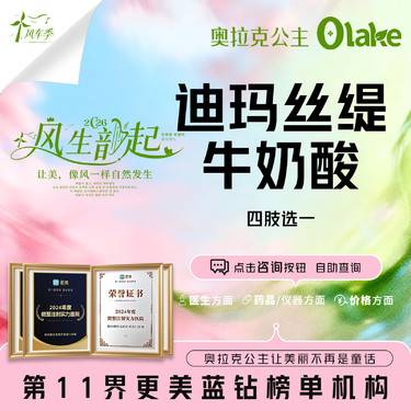 【迪玛丝缇牛奶酸】【牛奶酸】四肢选一 身体美白/刷酸/身体刷酸