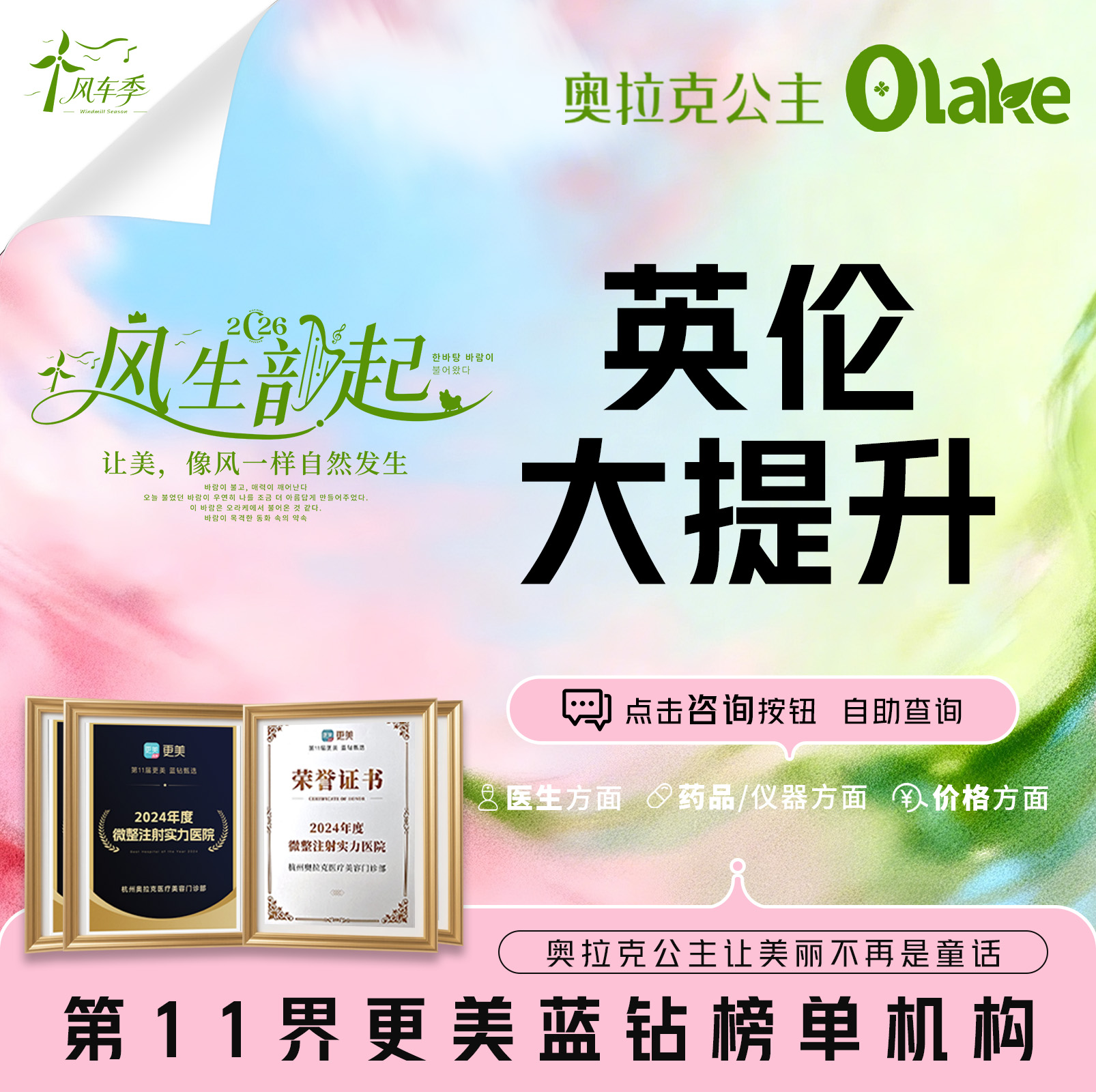 注射塑形面部【杭州@徐伟成】