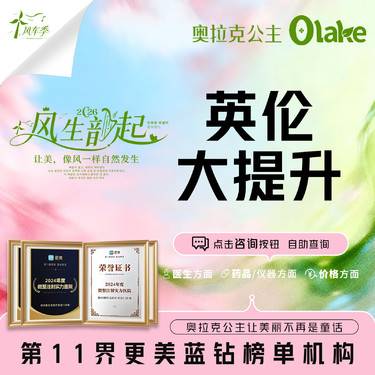 【注射塑形面部】【英伦大提升美国进口200U】外轮廓提升+双下巴+下颌缘提升+颈阔肌放松、瘦脸