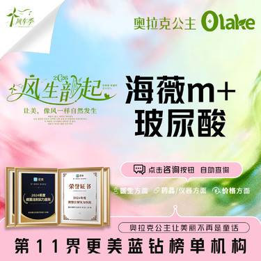 【玻尿酸】【杭州】【海薇M+玻尿酸】丰面颊/额头/隆鼻/下巴/眉弓/面颊/面部轮廓