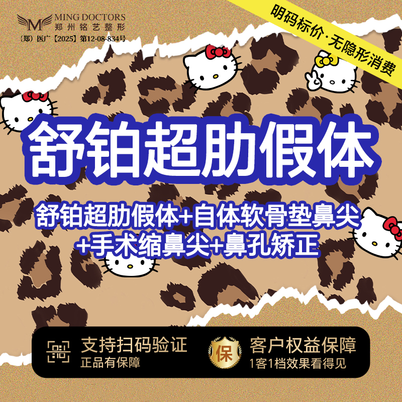 鼻部多项【郑州@陈涛】