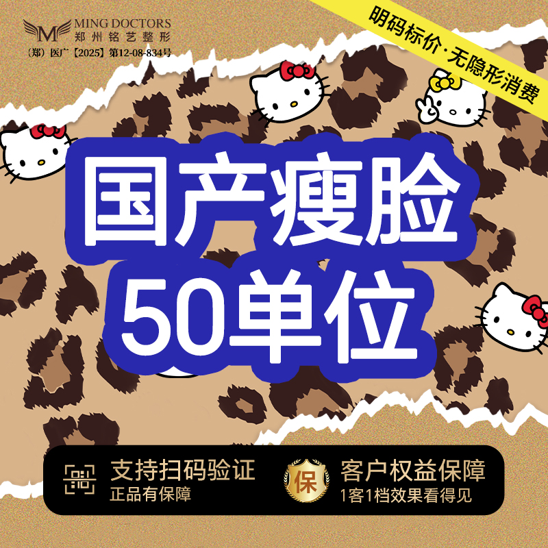 除皱瘦脸【郑州@陈涛】