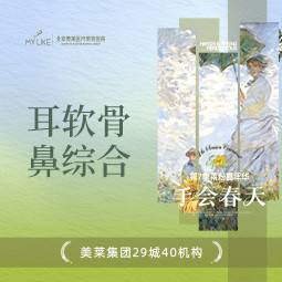 【膨体隆鼻】手术隆鼻  立秀膨体+单侧耳软骨 综合隆鼻