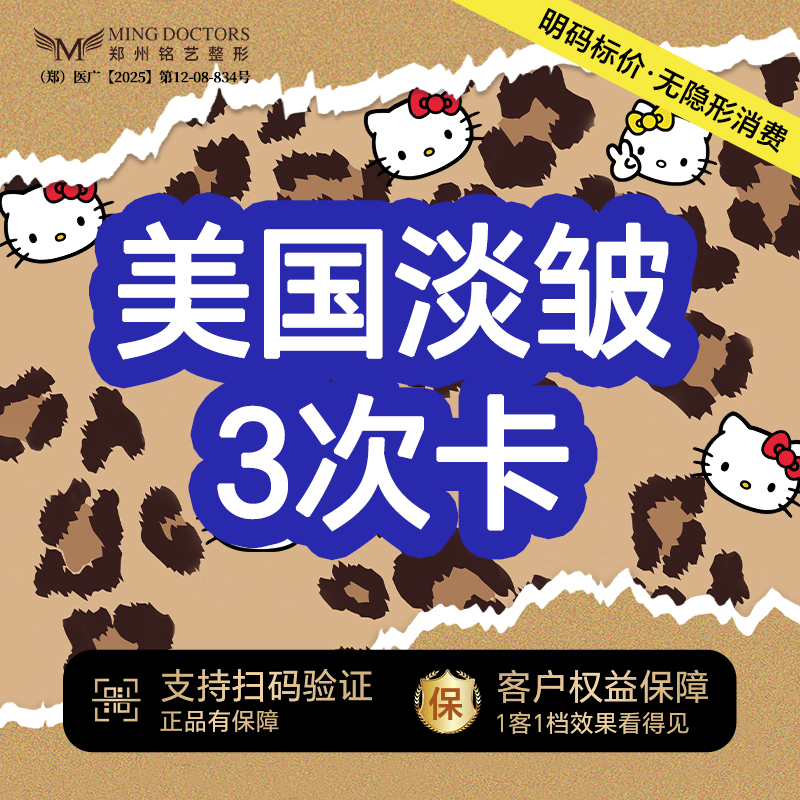 注射除皱【郑州@陈涛】