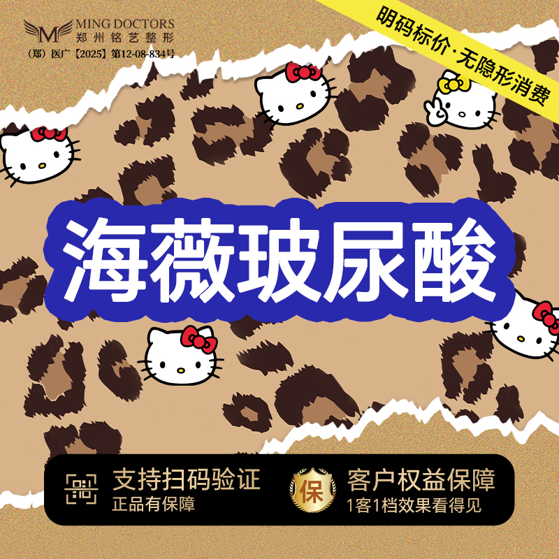 玻尿酸下巴【郑州@陈涛】