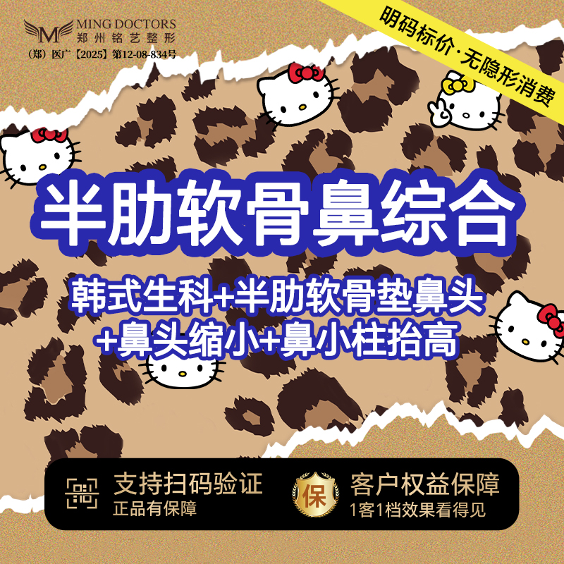 肋骨鼻综合【郑州@陈涛】