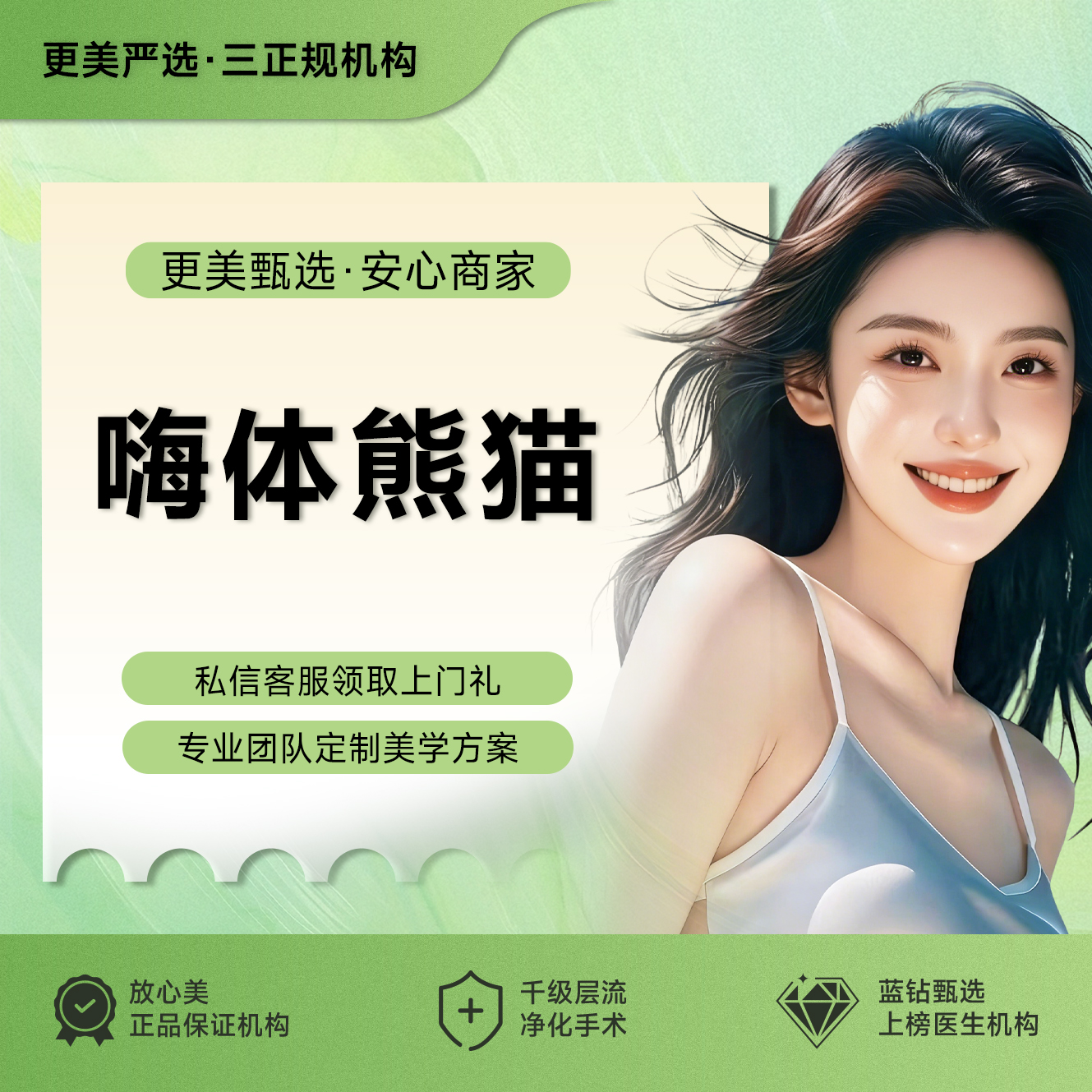 玻尿酸黑眼圈【杭州@杭州天鑫医疗美容医院】