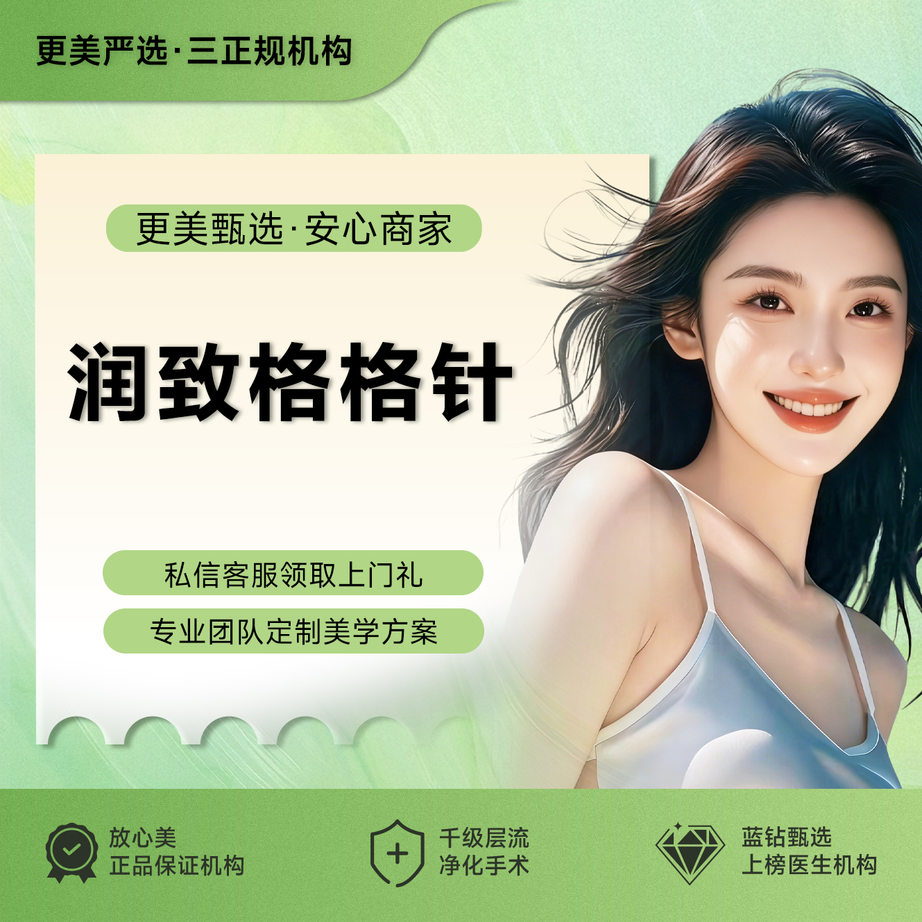 玻尿酸颈纹【杭州@杭州天鑫医疗美容医院】