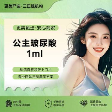 【玻尿酸】【奥地利公主玻尿酸】Princess Volume 大分子玻尿酸  两支更划算