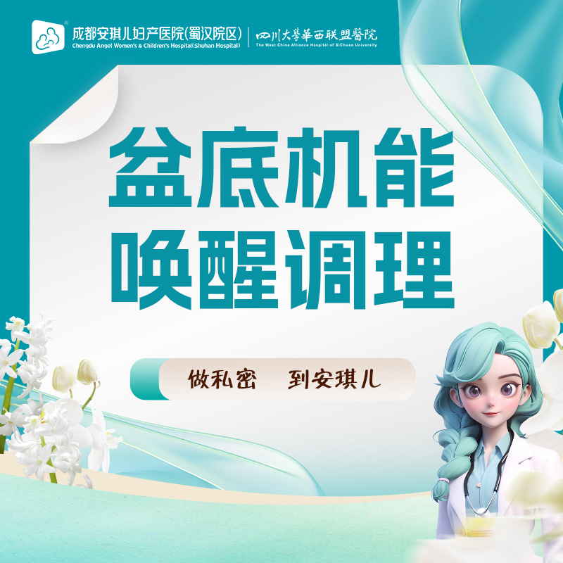 私密综合项目女【成都@龙日平】