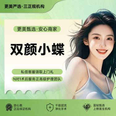 【胶原蛋白水光】双颜小蝶 胶原水光 胶原直补 干纹细纹