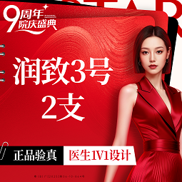 玻尿酸鼻部【深圳@深圳艺星医疗美容医院】