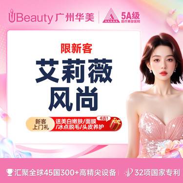 【胶原蛋白填充】【艾维岚85mg/支】艾维岚上瘾红胶原再生 私信送润百颜啵啵1支 美学定制