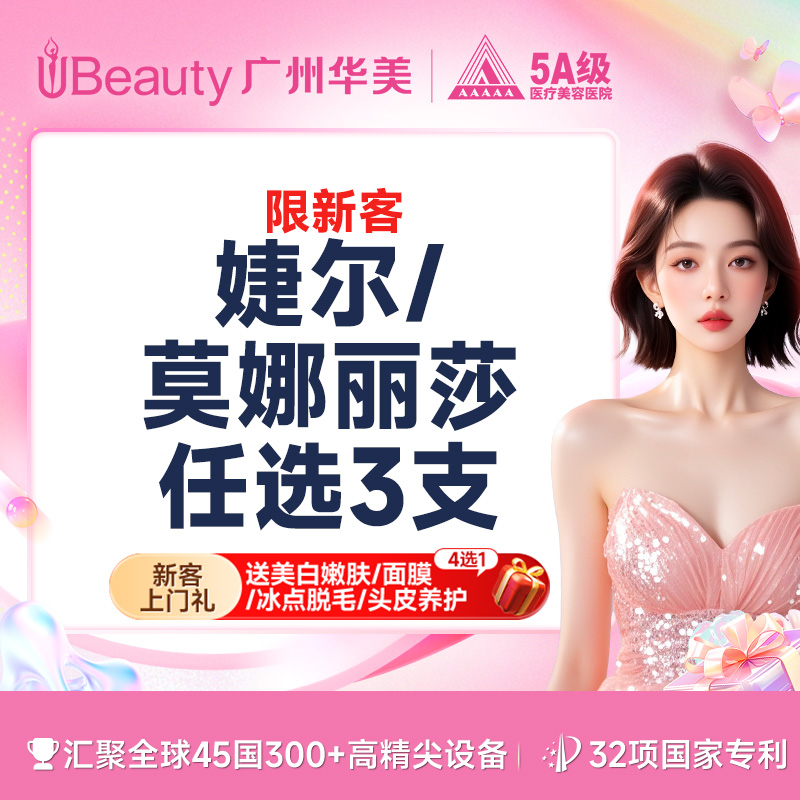 玻尿酸面颊【广州@袁荣】