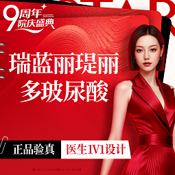 玻尿酸鼻部【深圳@杨芳】